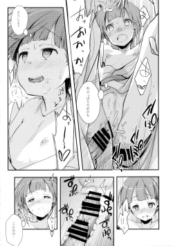 Page 36 of Kakeochi Shoujo Netorare