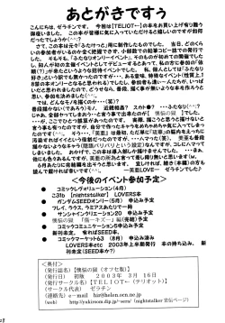 Page 30 of Ounou no Goku