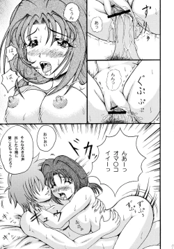 Page 9 of Ounou no Goku