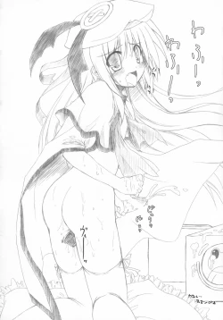 Page 14 of Futanarikko to Otoko no Musume Kyousoukyoku