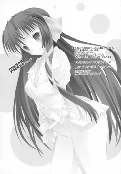 Page 16 of Futanarikko to Otoko no Musume Kyousoukyoku