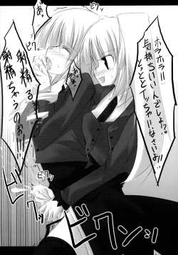 Page 18 of Futanarikko to Otoko no Musume Kyousoukyoku