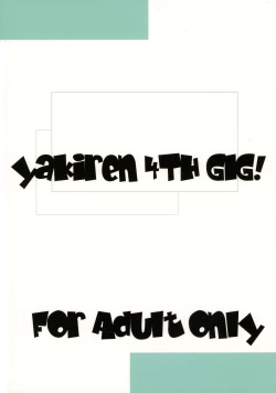 Page 2 of Futanarikko to Otoko no Musume Kyousoukyoku