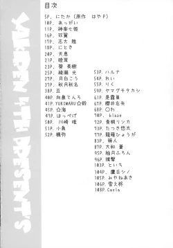 Page 4 of Futanarikko to Otoko no Musume Kyousoukyoku