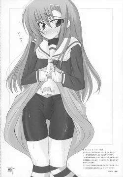 Page 52 of Futanarikko to Otoko no Musume Kyousoukyoku