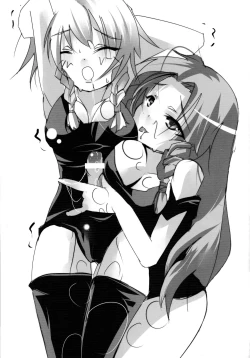 Page 71 of Futanarikko to Otoko no Musume Kyousoukyoku