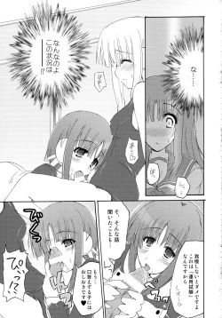 Page 83 of Futanarikko to Otoko no Musume Kyousoukyoku