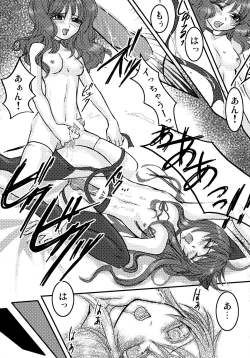 Page 93 of Futanarikko to Otoko no Musume Kyousoukyoku