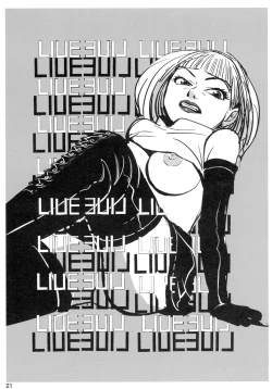 Page 21 of Benjo Ushi