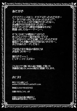 Page 26 of Benjo Ushi