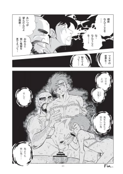 Page 41 of Sao o Nigirasha Nipponichi!! Don Tsuki Hen