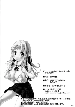 Page 18 of Tsuri Skirt no Tooi Kuni kara Kita Onnanoko