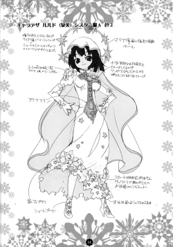 Page 14 of Gisou = Kanojo-pon