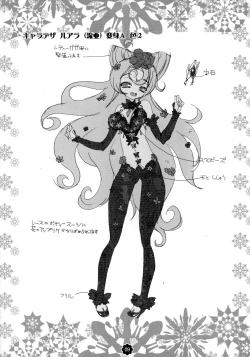 Page 9 of Gisou = Kanojo-pon