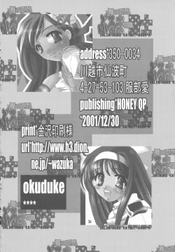 Page 26 of Matte!? Bloomers Kishi