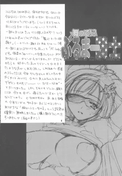 Page 4 of Matte!? Bloomers Kishi