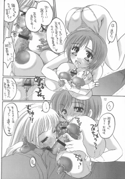 Page 12 of HONEY PACK 03