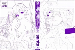 Page 4 of Kimi to Naka Yoshi | 要和你相親相愛