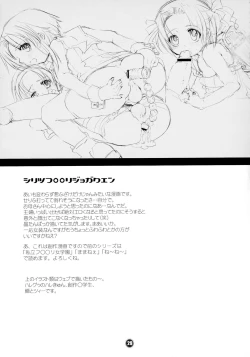 Page 29 of Mama nee 2