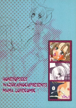 Page 2 of Mama nee 2