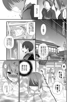 Page 145 of COMIC BAVEL 2017-02