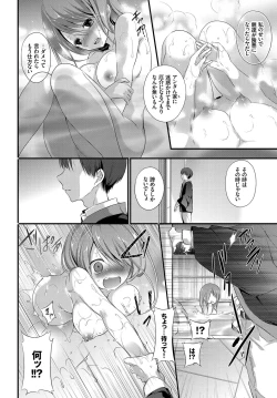 Page 146 of COMIC BAVEL 2017-02