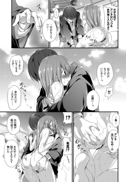 Page 147 of COMIC BAVEL 2017-02