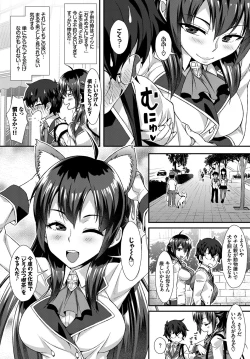 Page 162 of COMIC BAVEL 2017-02