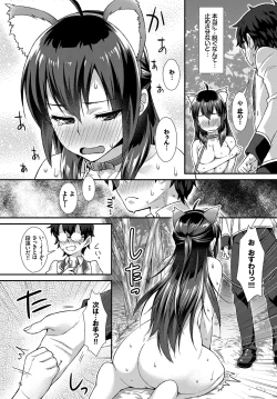 Page 166 of COMIC BAVEL 2017-02