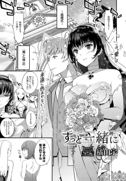 Page 19 of COMIC BAVEL 2017-02