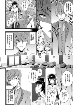 Page 20 of COMIC BAVEL 2017-02