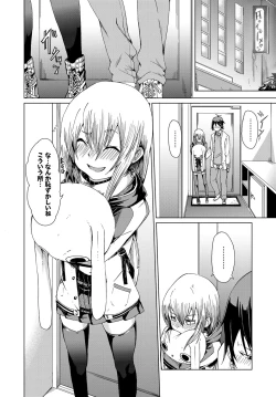 Page 248 of COMIC BAVEL 2017-02