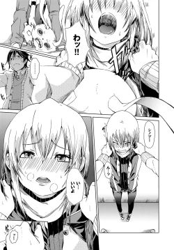 Page 249 of COMIC BAVEL 2017-02