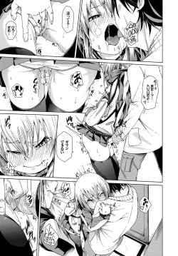 Page 251 of COMIC BAVEL 2017-02