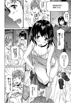 Page 268 of COMIC BAVEL 2017-02