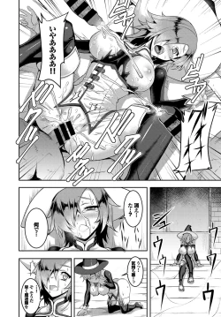 Page 338 of COMIC BAVEL 2017-02