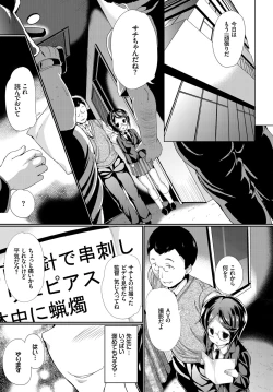 Page 359 of COMIC BAVEL 2017-02