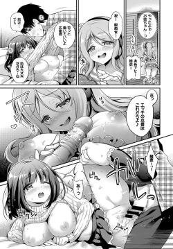 Page 49 of COMIC BAVEL 2017-02