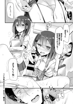 Page 80 of COMIC BAVEL 2017-02