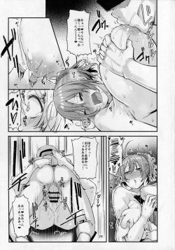 Page 28 of Motto x3 Aobax! Aoba Shiborarechaimasu!?