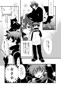 Page 2 of Futanari Jinrou Daisakusen