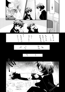 Page 4 of Futanari Jinrou Daisakusen