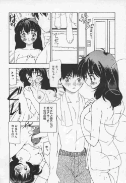 Page 105 of Cats On The Black Cage