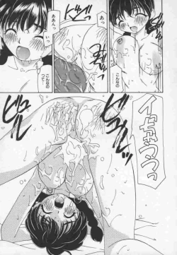 Page 118 of Cats On The Black Cage