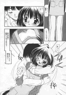 Page 11 of Cats On The Black Cage