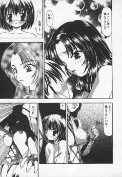 Page 44 of Cats On The Black Cage