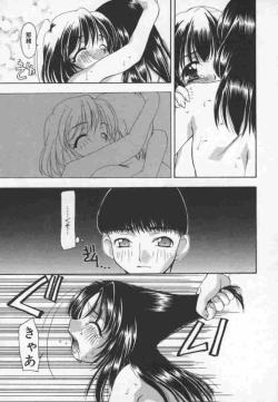 Page 80 of Cats On The Black Cage