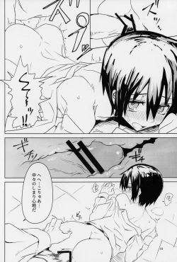 Page 9 of Kino no Tabi no Erohon II - the Erotic World