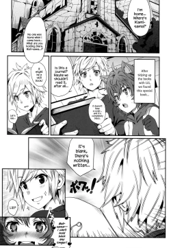 Page 7 of What Should I Do When the Dungeon is Under Maintenance?