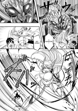 Page 2 of Daraku Kishi Iria| Fallen Knight Iria